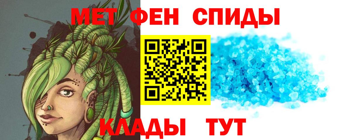 АМФЕТАМИН 98%  Вход с VPN  АМФ  Сегежа 