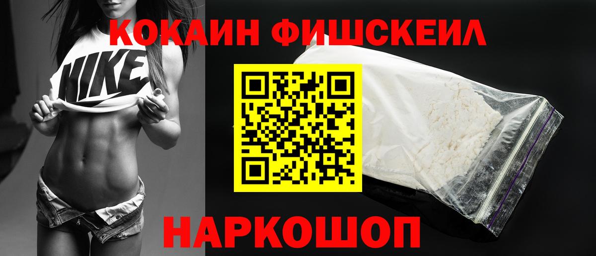 Сегежа  Кокаин Колумбийский  Вход с VPN  Cocaine Эквадор 