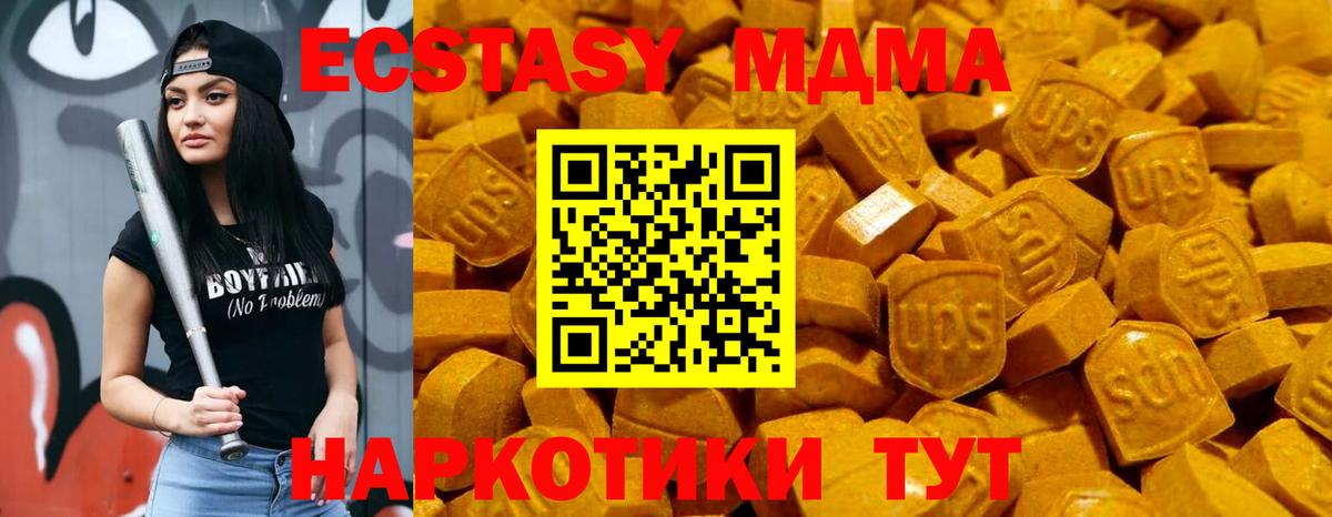 ЭКСТАЗИ louis Vuitton  купить закладку  Сегежа  Ecstasy таблы  Вход с VPN 