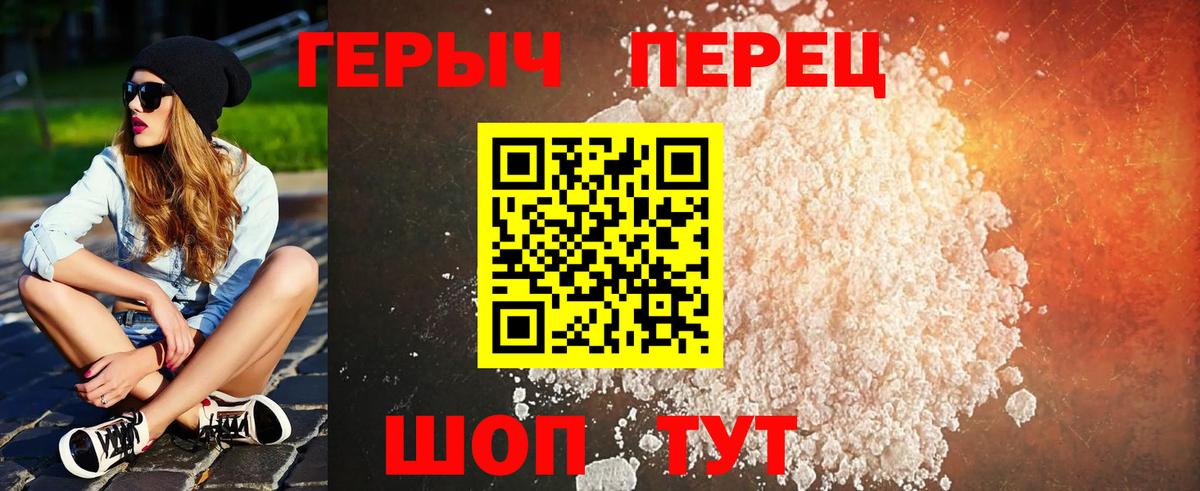 Героин герыч Сегежа