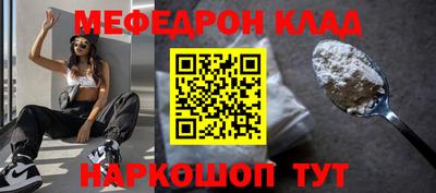 ALPHA PVP Наро-Фоминск