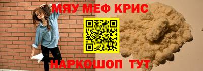 ALPHA PVP Наро-Фоминск