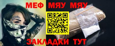 ALPHA PVP Наро-Фоминск