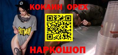 ALPHA PVP Наро-Фоминск