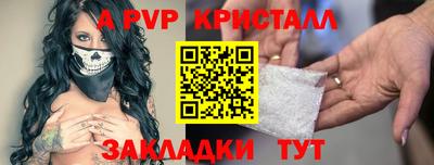 мдпв Нальчик