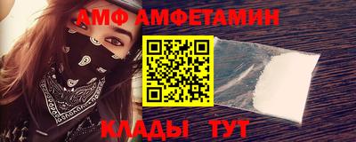 ALPHA PVP Наро-Фоминск