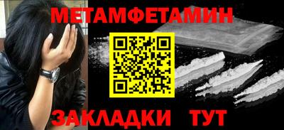 ALPHA PVP Наро-Фоминск