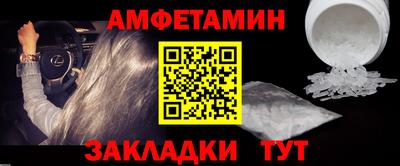 ALPHA PVP Наро-Фоминск
