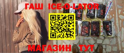 ALPHA PVP Наро-Фоминск