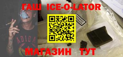 ALPHA PVP Наро-Фоминск