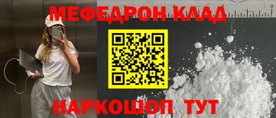 мдпв Нальчик