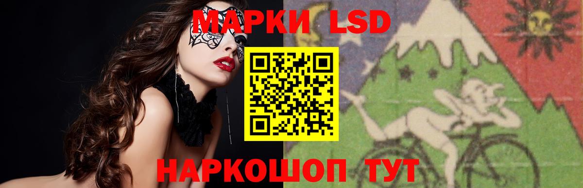 Лсд 25 экстази кислота  Вход с VPN  Сегежа  LSD-25 экстази кислота 
