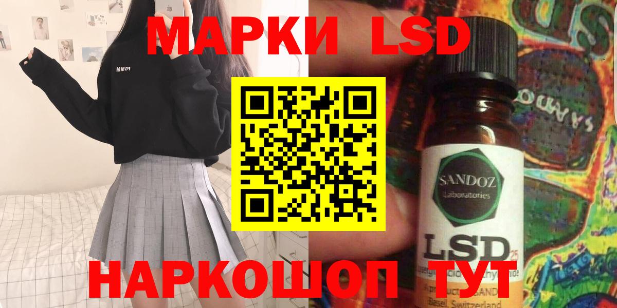 Лсд 25 экстази ecstasy Сегежа