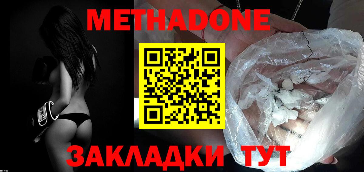 ГАШ  Сегежа  Канабис  Мефедрон   Вход с VPN 