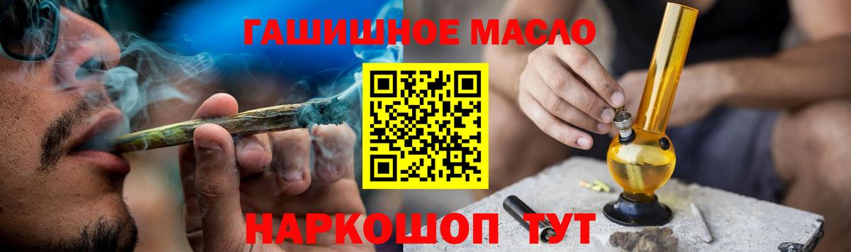 Дистиллят ТГК вейп  ТГК гашишное масло  Сегежа  Вход с VPN 