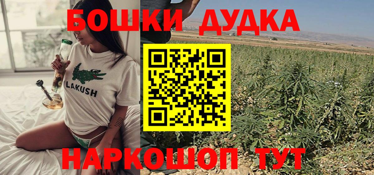 Шишки марихуана AK-47  Каннабис White Widow  МАРИХУАНА SATIVA & INDICA  Конопля гибрид  Сегежа  Вход с VPN 